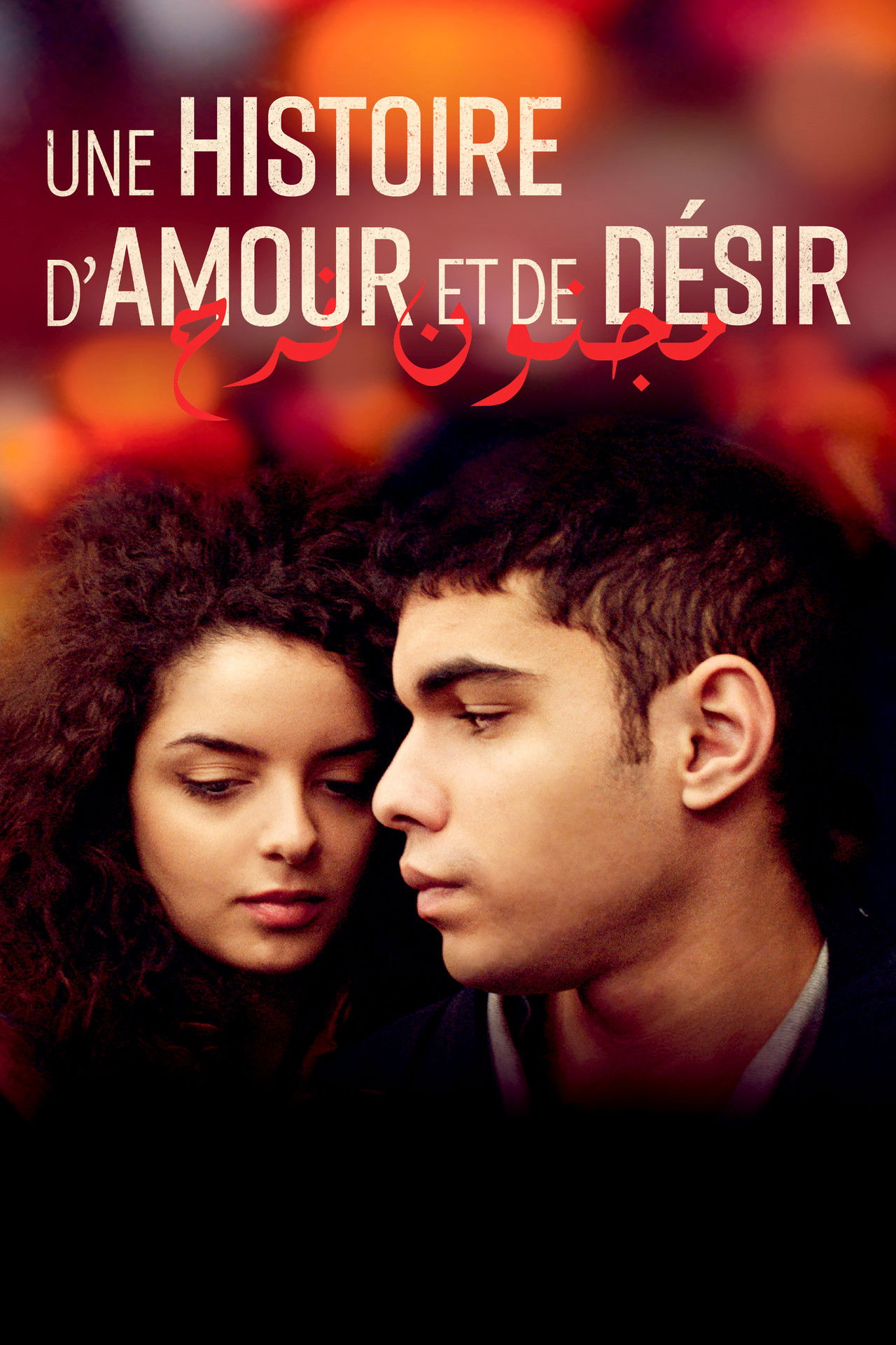 Affiche du film 