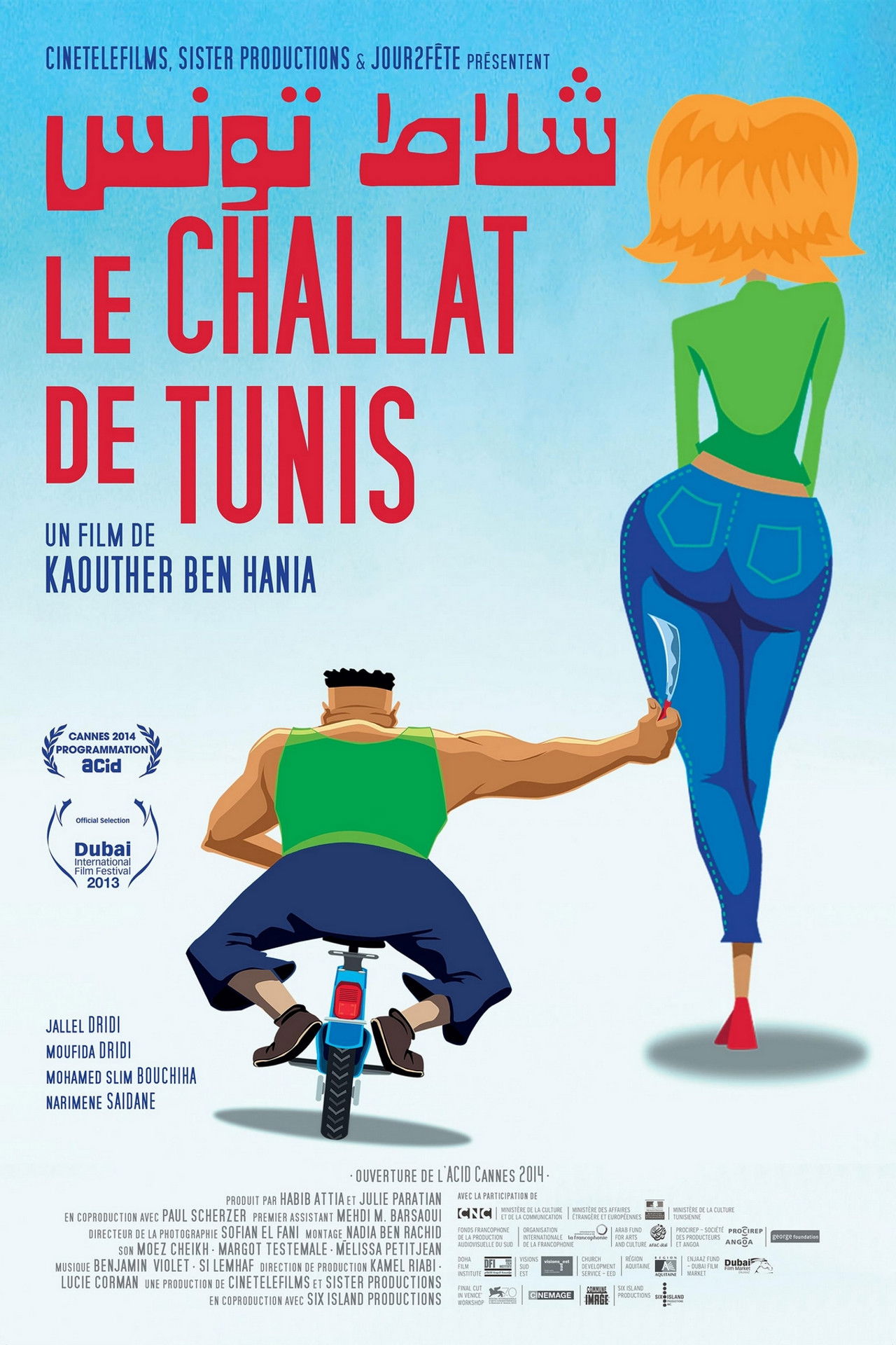 Affiche du film 
