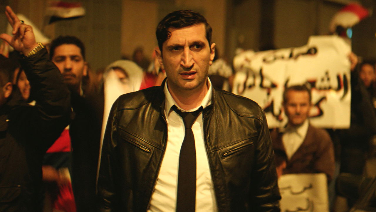 Photo du film Le Caire confidentiel